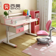 Sihoo 西昊 KD15+K15 儿童学习桌椅套装 1599元包邮（下单立减）