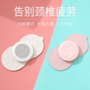 冠派 便携式脉冲肩颈按摩仪 全身可用 6种手法/10档力度 满电续航3-4小时 108元包邮
