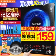 SUPOR/苏泊尔 SDHCB9E88-210电磁炉  券后159元