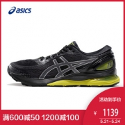 ASICS亚瑟士男鞋缓冲宽楦跑鞋GEL-NIMBUS 21 (2E) 1011A172-003  券后1139元