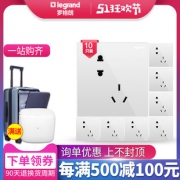 TCL-legrand 罗格朗 仕典系列 斜五孔插座 *10只装83.3元包邮（需用券）