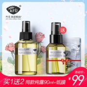 阿芙 补水保湿玫瑰纯露125ml 券后￥89
