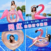 ￥7.8 薇琳妙 网红火烈鸟游泳圈