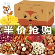 鼠大厨 零食大礼包 8款可选 29.9元