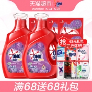天猫超市 奥妙洗衣液13斤 券后￥69.9