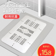 玖都龙 蹲便器盖板 方形S款  券后10.8元