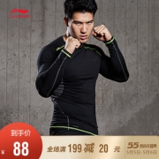 Li Ning/李宁 训练长袖运动服 领券只要88