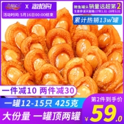 食福记 即食烧汁鲍鱼罐头 425g 12-15只 69元吃货价 第二件59元