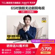 TCL 65Q2M 65英寸 4K 液晶电视5699元包邮（需用券）