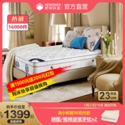 MENGSHEN 梦神 华盛顿系列 独立袋装弹簧床垫 1139.4元