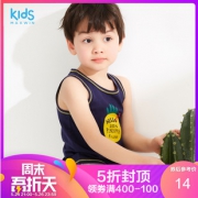24日21点：maxwin 马威 男小童背心 182341018 19.9元包邮