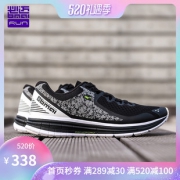 必迈 Mile 10k lite 最新款裂变 10公里 男女 轻量缓震专业跑步鞋 289元包邮