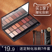 超爆16色！超火高档眼影盘 券后￥9.9