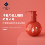 美国FDA认证品牌 Little Dome 小巨蛋 野樱莓亮齿牙膏160g 史低22.9元包邮