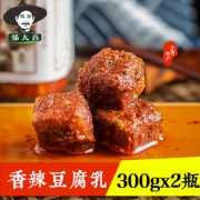 ￥19.9 邹大喜农家自制香辣豆腐乳300gx2罐装