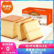 旗舰店 来伊份蛋糕230g 券后￥16.9