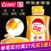 百花天然蜂蜜415g/瓶 券后￥9.9