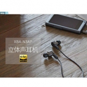 Sony/索尼 XBA-N3AP 入耳式有线耳机 1799到手