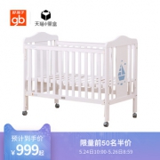 gb 好孩子 MC308 婴儿多功能实木床 999元包邮（需用券）