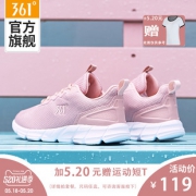 361° 透气网面休闲跑步鞋 681832280 粉玫红 到手价119元