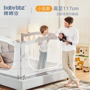 babyBBZ 棒棒猪 宝宝防掉床围栏