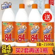 威猛先生 84消毒液 2100g 18.8元包邮
