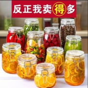 21点开始：益之源 钢丝扣玻璃密封罐 500ml 3.2元包邮（前1000件）