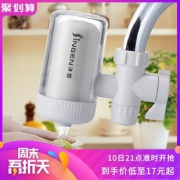 净恩水龙头过滤器自来水净水器 券后￥12