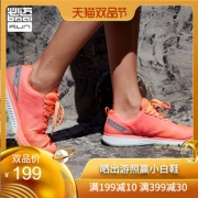 必迈 Mile 21K Lite 20公里 透气网布鞋面 女轻量专业马拉松跑步鞋 159元包邮 正价359元