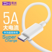 新品首降：ZMI 紫米 USB Type-C 5A大电流 高配版数据线 1米19.9元包邮