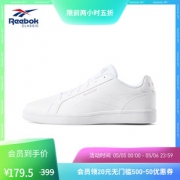 5日0点：Reebok 锐步 Classics Royal Complete  女子运小白鞋179.5元包邮