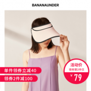 99元包邮！BANANAUNDER 蕉下 大沿防紫外线遮阳帽UPF50 多色 领80元优惠券