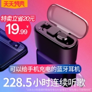 超值价！诺必行M8无线蓝牙耳机 券后￥14.99