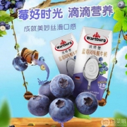 德国进口 Wartburg 沃特堡 蓝莓风味酸牛奶200ml*12盒*3件