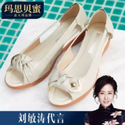 四十年专业妈妈鞋品牌 MUSBEME 玛思贝蜜 真皮坡跟鱼嘴凉鞋 3色