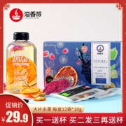 溢香醇 新鲜手工花果茶 10g*12包 
 送网红玻璃杯 19.9元双品节价