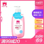 红色小象儿童洗发沐浴露530ml 39.0元
