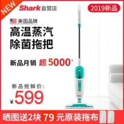 鲨客M11蒸汽拖把手持拖地机擦地机洗地机 券后￥399