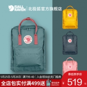 北极狐（FJÄLLRÄVEN） Kanken Daypack 双肩背包 519元