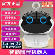 抖音爆款 多功能儿童机器人学习早教机 券后￥78