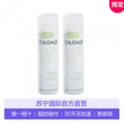 预售：CAUDALIE 欧缇丽 葡萄籽喷雾 200mlx2件