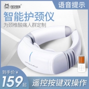 金凯瑞 U2 智能热敷颈椎按摩器 7.6折 ￥159