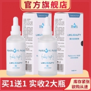 买1送1正品德国德沃玻尿酸 券后￥19.9