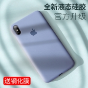 GGUU iPhoneX/XS/XR手机壳 液态硅胶   券后11.8元包邮