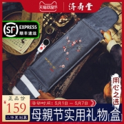 济寿堂盐袋海盐粗盐热敷包电加热家用 券后￥99