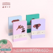 中国国家博物馆 元宵行乐图创意口袋本套装 19.9元包邮