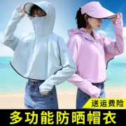 韩国2019夏季新款防紫外线户外防晒衣 券后￥24
