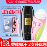雅芳 美国AVON山茶花香走珠止汗露 券后￥14.8