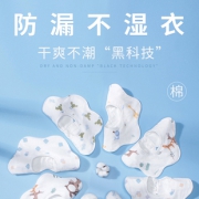 婴儿可旋转夏季薄款纯棉围嘴 券后￥24.9