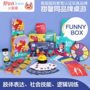 Redzoo 火星猪 亲子互动益智桌面游戏 小小奥斯卡 49元包邮（需用券）